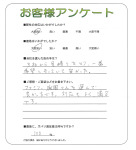 大阪府堺市堺区 M様