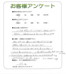 滋賀県野洲市 S様