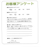 兵庫県西宮市 E様