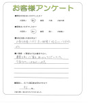奈良県生駒市 K様