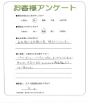 大阪府枚方市 K様