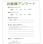 京都府木津川市 Y様