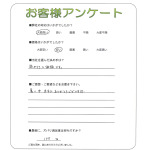 和歌山県和歌山市 I様