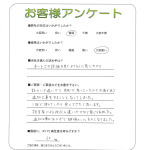 滋賀県湖南市 S様