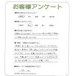 大阪府大阪市西淀川区 S様