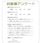 兵庫県宝塚市 H様