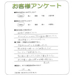 兵庫県伊丹市 K様