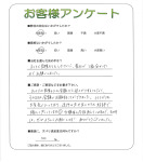 兵庫県姫路市 T様