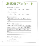 兵庫県宝塚市 H様