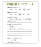 奈良県生駒市 Y様
