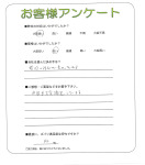 京都府木津川市 K様