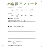 大阪府堺市西区 T様