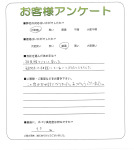 奈良県生駒市 M様