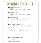 大阪府茨木市 S様