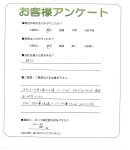 滋賀県愛知郡愛荘町 K様
