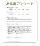 滋賀県草津市 T様