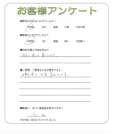 兵庫県姫路市 M様
