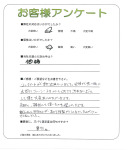 滋賀県甲賀市 U様