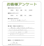 兵庫県伊丹市 I様