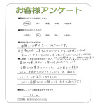大阪府箕面市 I様