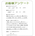 兵庫県三木市 H様
