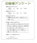 大阪府河内長野市 K様