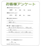 滋賀県守山市 K様