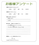 兵庫県宝塚市 K様