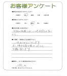 兵庫県神戸市垂水区 S様