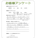 京都府木津川市 K様
