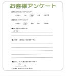 兵庫県加東市 T様