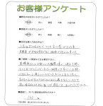 兵庫県西宮市 N様
