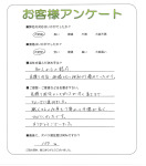大阪府堺市堺区 K様
