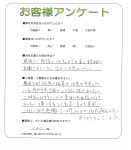 大阪府池田市 H様