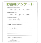 大阪府泉南市 S様