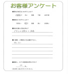 大阪府堺市南区 T様