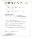 奈良県奈良市 H様