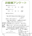 滋賀県湖南市 S様