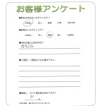 滋賀県大津市 C様