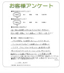 奈良県橿原市 K様