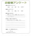 大阪府堺市西区 H様