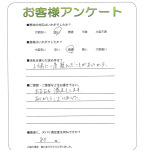京都府京都市西京区 M様
