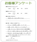 兵庫県三木市 K様
