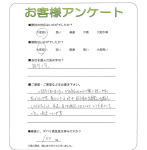 大阪府泉南郡熊取町 A様