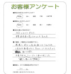 大阪府茨木市 H様