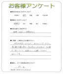 滋賀県大津市 I様