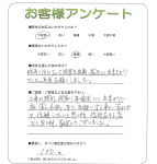 兵庫県宝塚市 I様