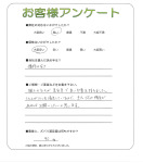 兵庫県神戸市東灘区 A様