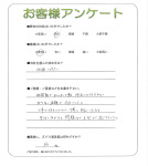 奈良県奈良市 M様