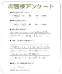 大阪府茨木市 Y様